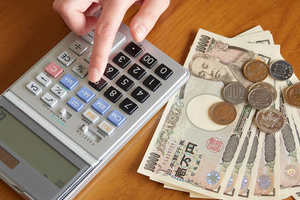 現金にてお支払い